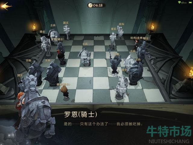 哈利波特魔法觉醒罗恩伙伴卡怎么样
