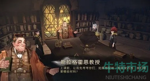哈利波特魔法觉醒魔法史先驱怎么完成