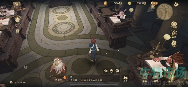 哈利波特魔法觉醒拼图寻宝11月10日碎片在哪