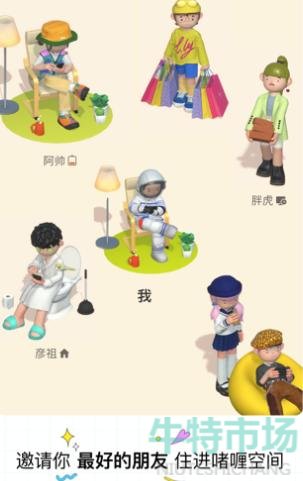 啫喱开了实时位置却不显示怎么回事
