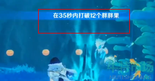 原神你是否相信极乐城成就怎么获得