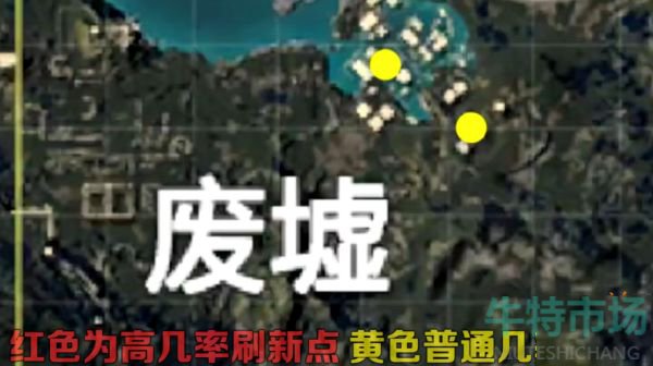 和平精英废墟军火库在哪