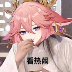 原神2.5洞天宝钱怎么获得