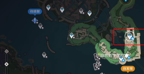 原神黑字的研究成就怎么获取
