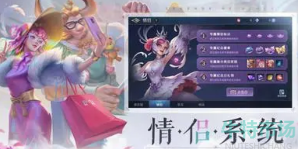 曙光英雄七夕皮肤怎样获取