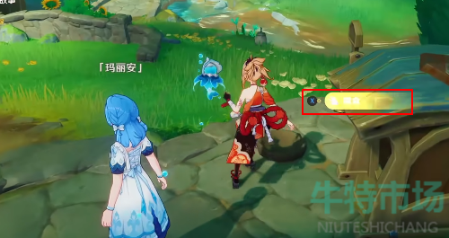 原神假如她不再梦到你任务怎么做