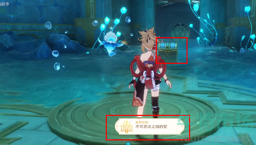原神假如她不再梦到你任务怎么做