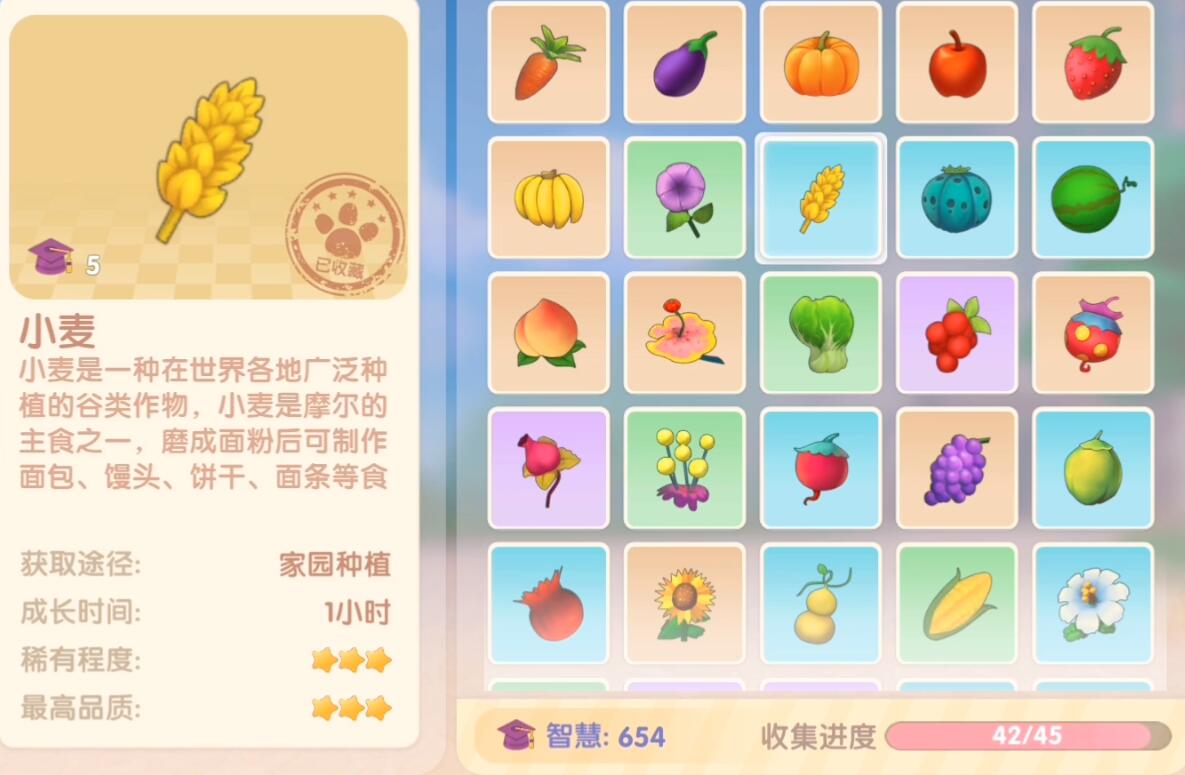 摩尔庄园小麦怎么得