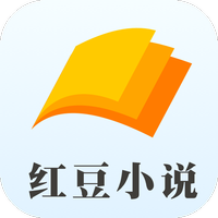 红豆小说
