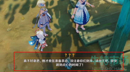 原神假如她不再梦到你任务怎么做