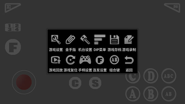 kawaks街机模拟器