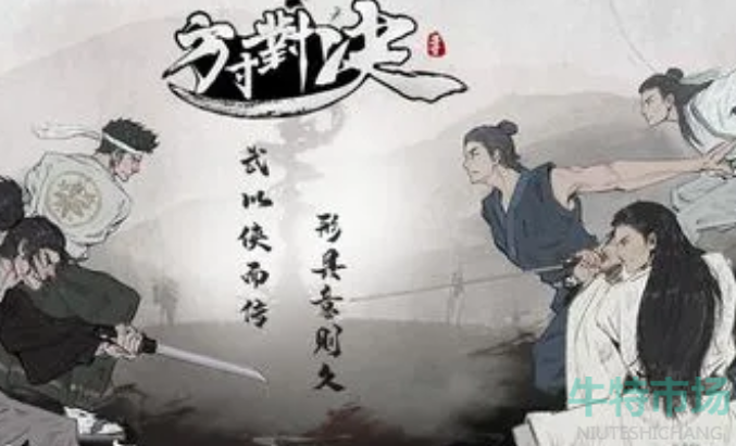 方寸对决古朴剑匣怎么获得