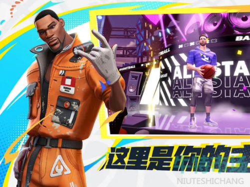 全明星街球派对怎么调中文