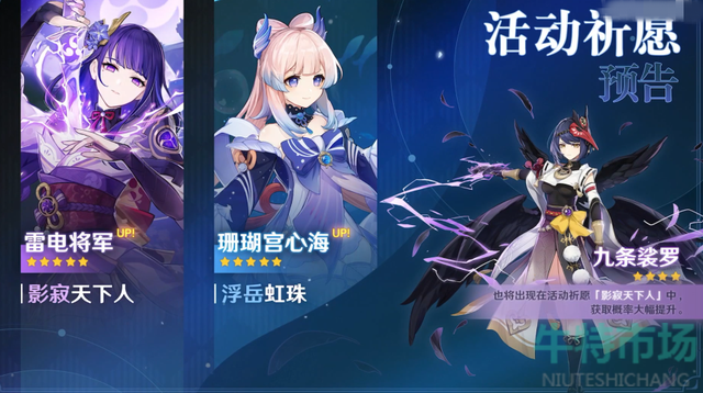 原神首冲双倍重置什么时候