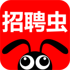招聘虫