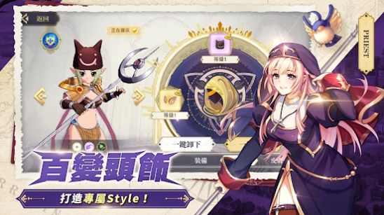 RO仙境传说魔物远征