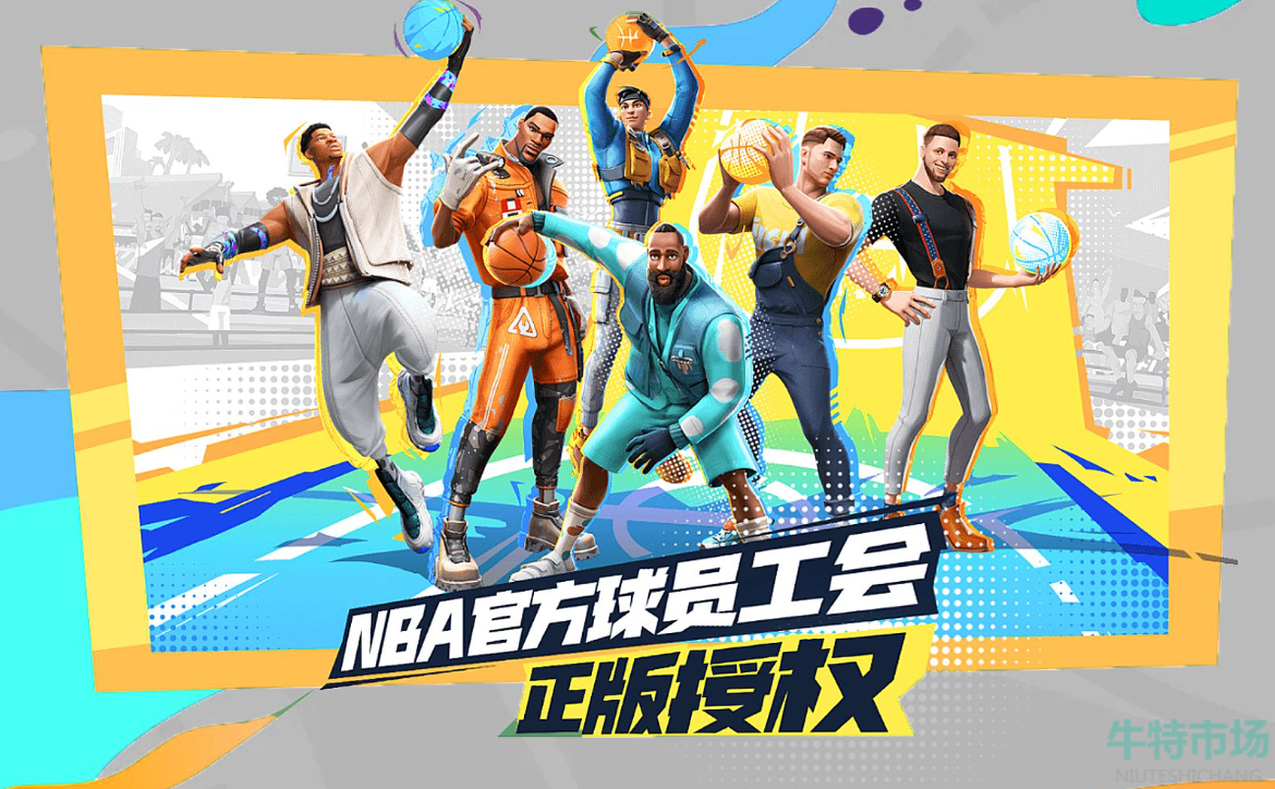 全明星街球派对涂鸦怎么设置
