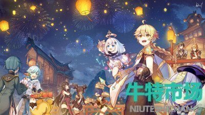 原神11月30日礼包码是什么