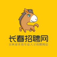 长春直聘