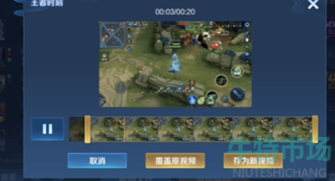 王者荣耀手动录制怎么开启