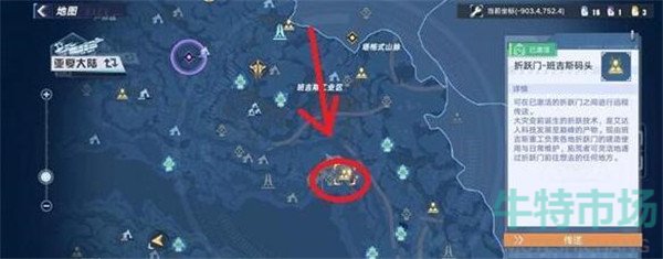 幻塔机油怎么获得