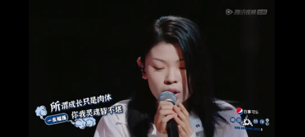 所谓人情世故只是踏入人间的门槛是什么歌