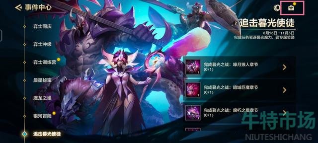 金铲铲之战口令码有哪些