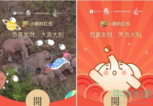 微信8月有哪些红包封面
