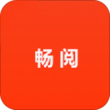 畅阅小说