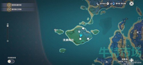 原神云中的猫成就怎么完成