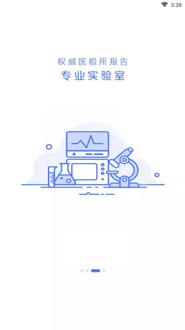 佳检健康
