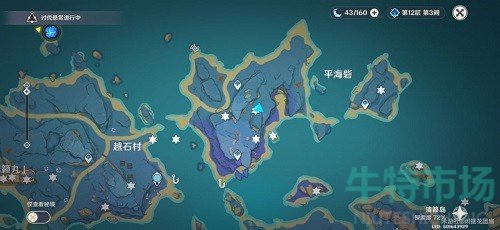 原神云中的猫成就怎么完成