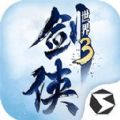 唯美古风的手游有哪些
