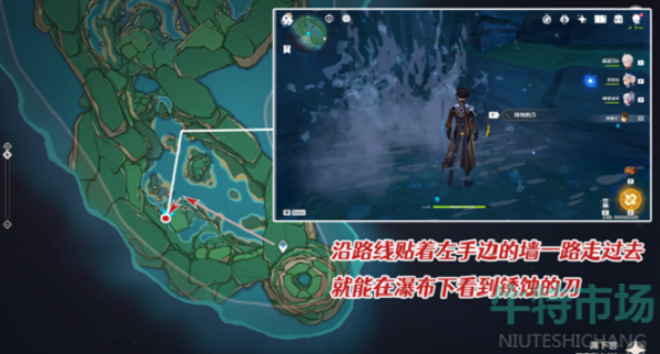 原神薄缘的道与光与胤成就怎么达成