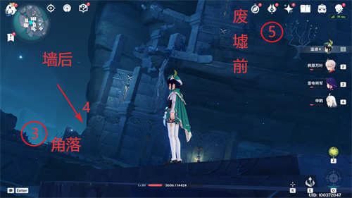 原神神的孩子全跳舞成就怎么完成