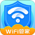 全能WiFi管家