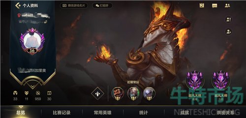 英雄联盟手游称号什么时候更新