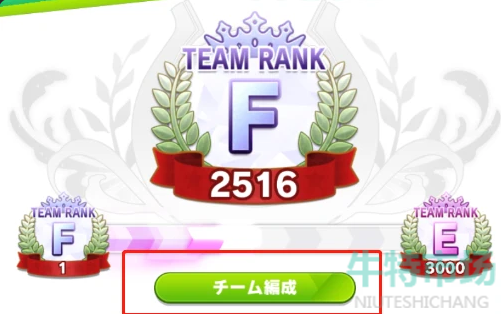 闪耀优俊少女怎么更换编队