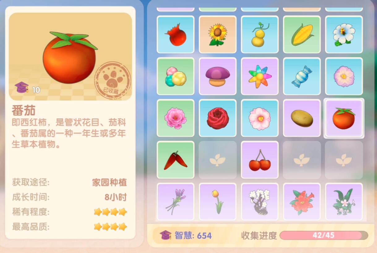 摩尔庄园番茄怎么得