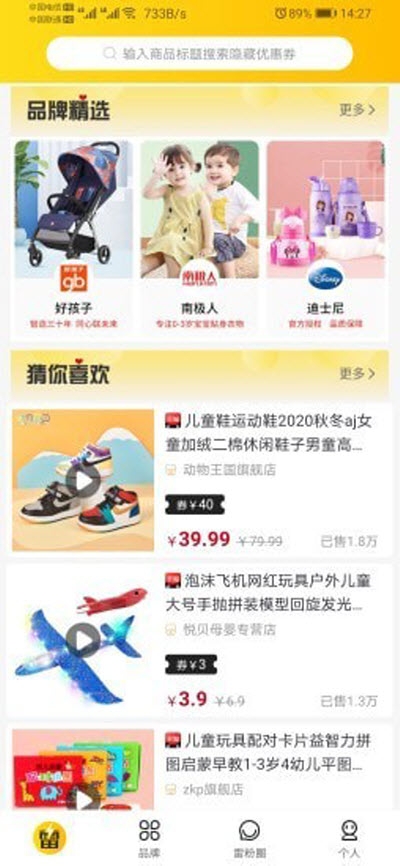 橙芯优选