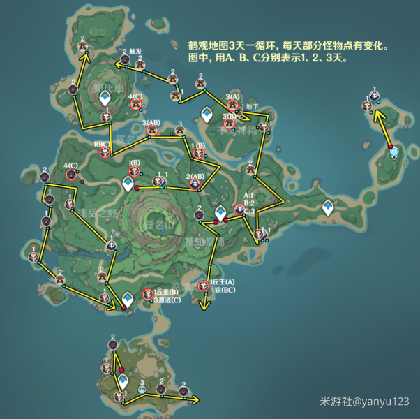 原神鹤观岛怪物在哪
