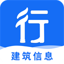 行行造价