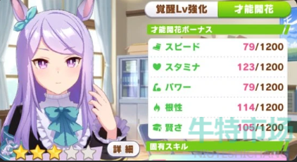 闪耀优俊少女碎片怎么用