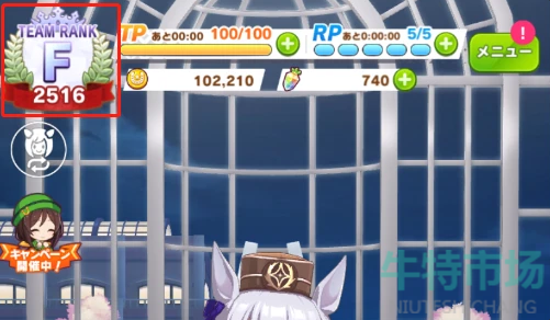 闪耀优俊少女怎么更换编队
