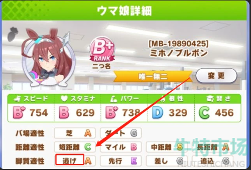闪耀优俊少女逃马怎么玩