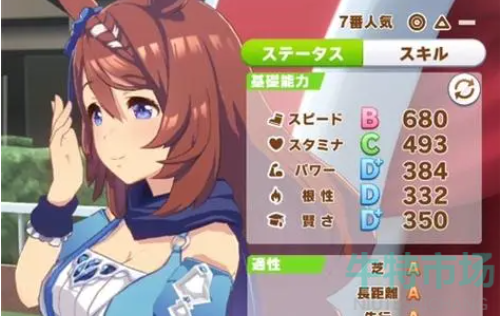 闪耀优俊少女怎么玩