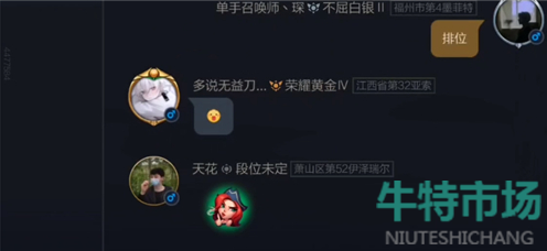 英雄联盟手游称号什么时候更新