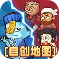 别惹农夫魔改版