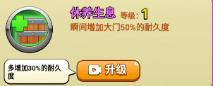 别惹农夫魔改版