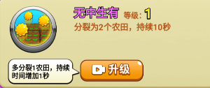别惹农夫魔改版